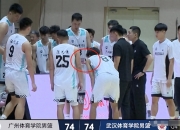 华体会官网注册-天津男篮爆冷获胜，打破短板