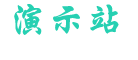 华体会-www.hth.com