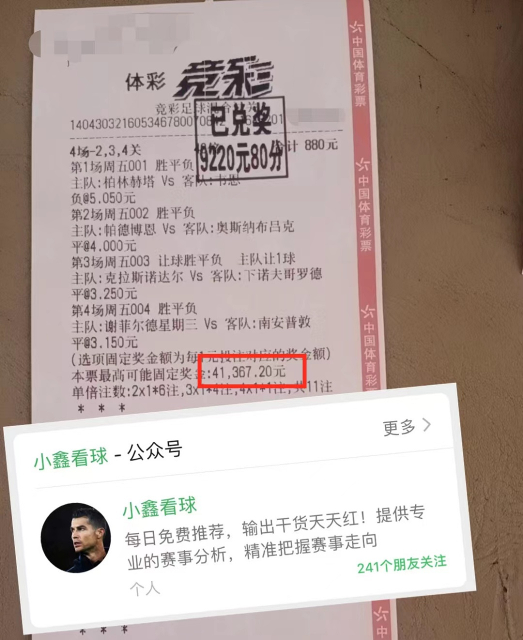 利物浦连败收场，红军急需调整状态